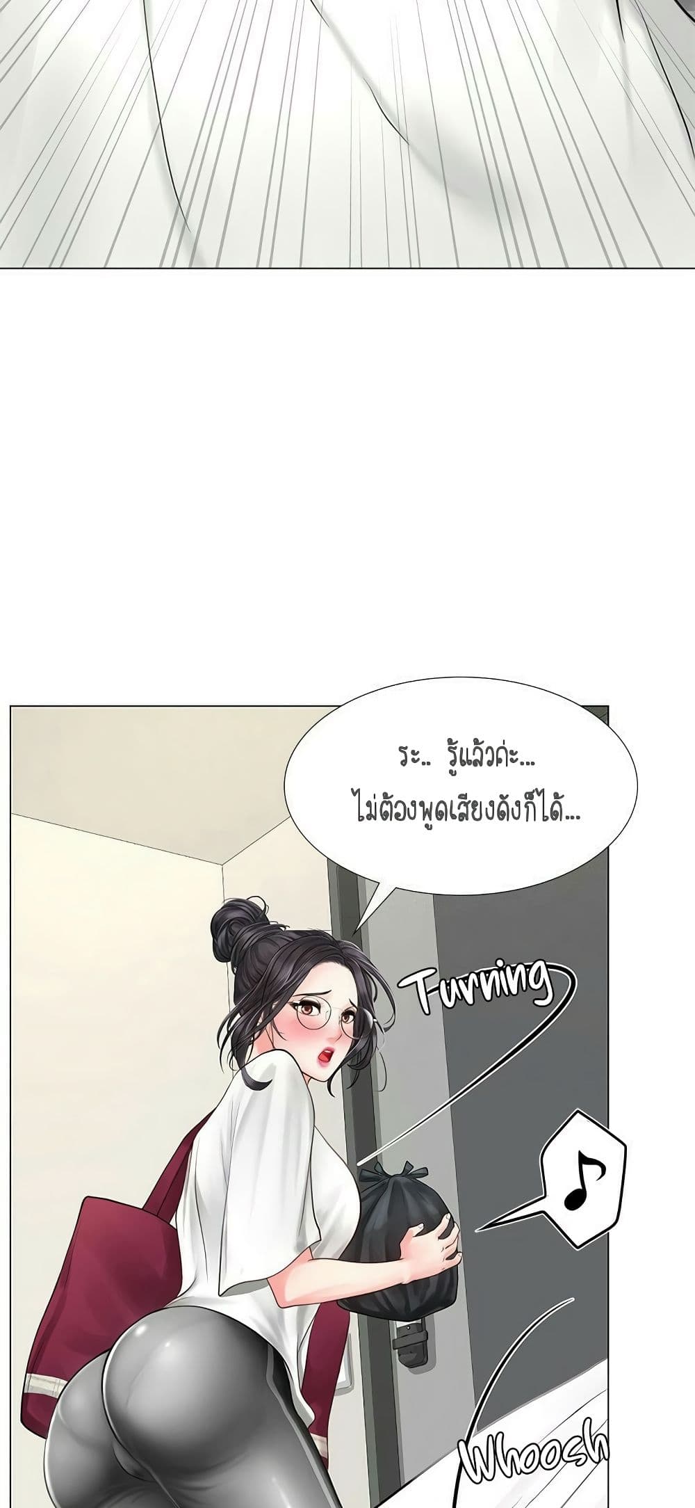 Should I Study at Noryangjin? 8-8