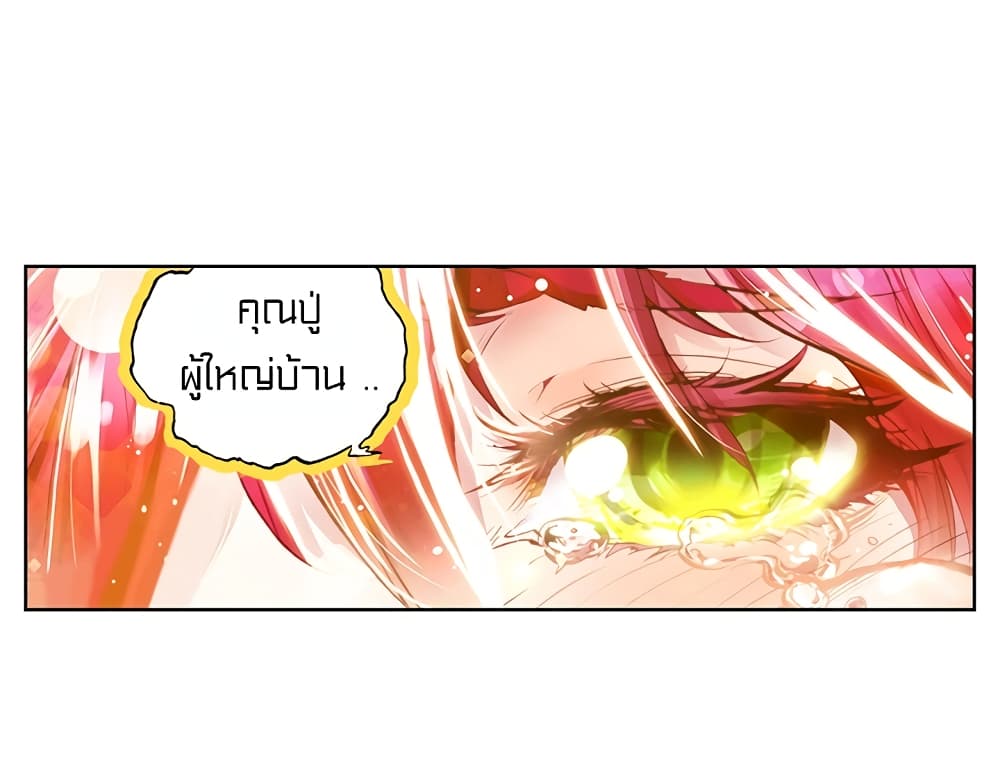 Perfect World 5-5