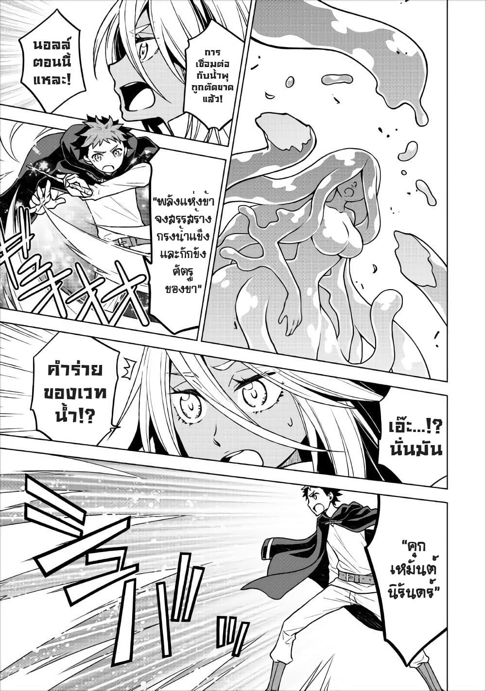 Hiraheishi wa Kako o Yumemiru 20-20