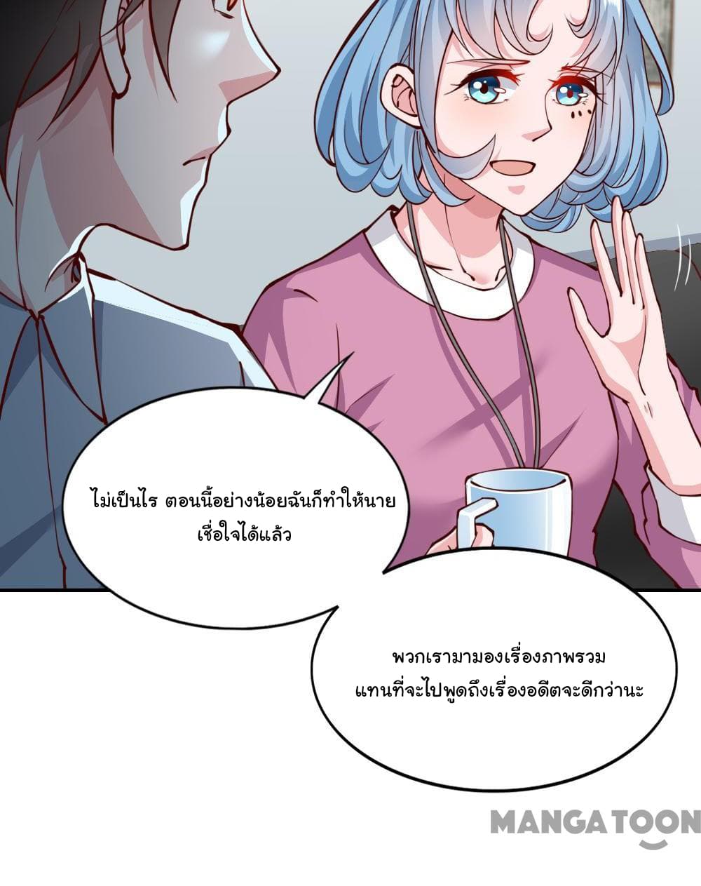 Almight Network 140-140