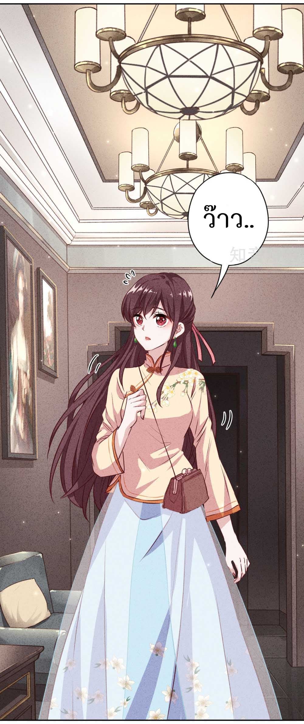 Young Marshal! Your Wife Wants To Overthrow Heaven! 10-10