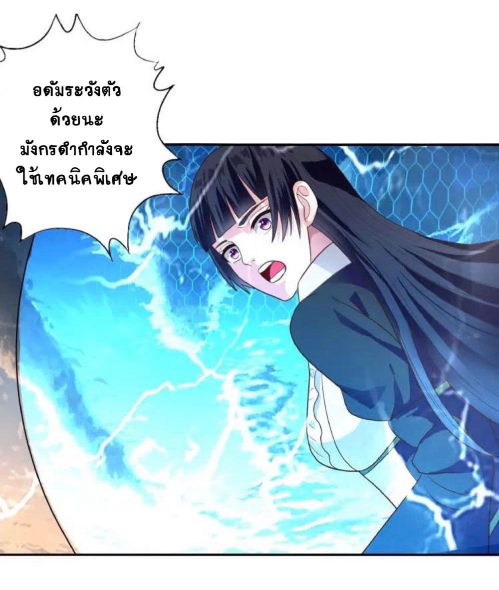 Return of Soul Master 60-60