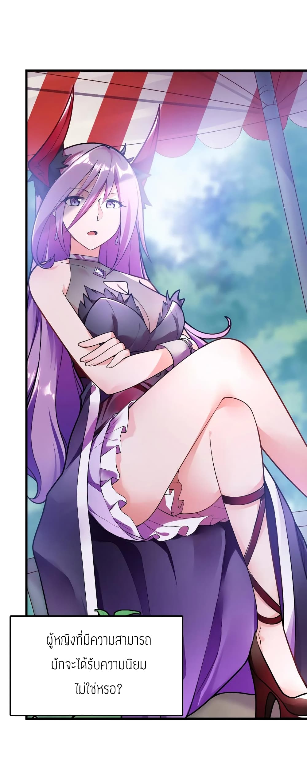 Born to be God of Harem 0-0