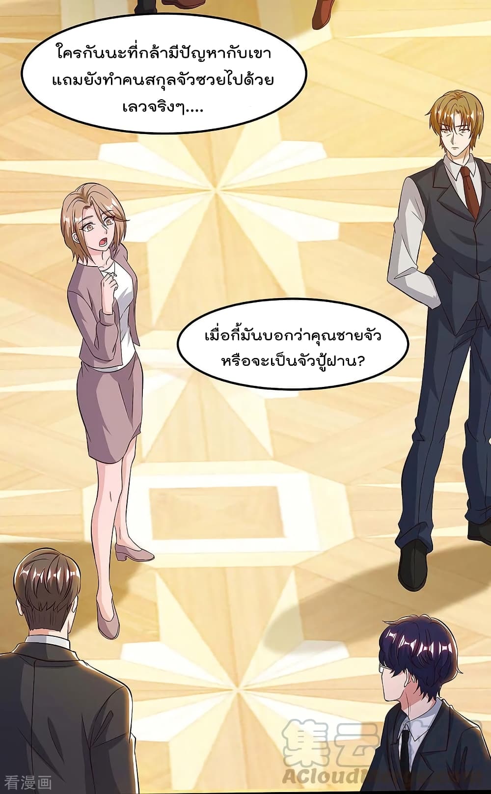 Rebirth Abandoned Less Return การเกิดใหม่ของจักรพรรดิเซียน 121-121