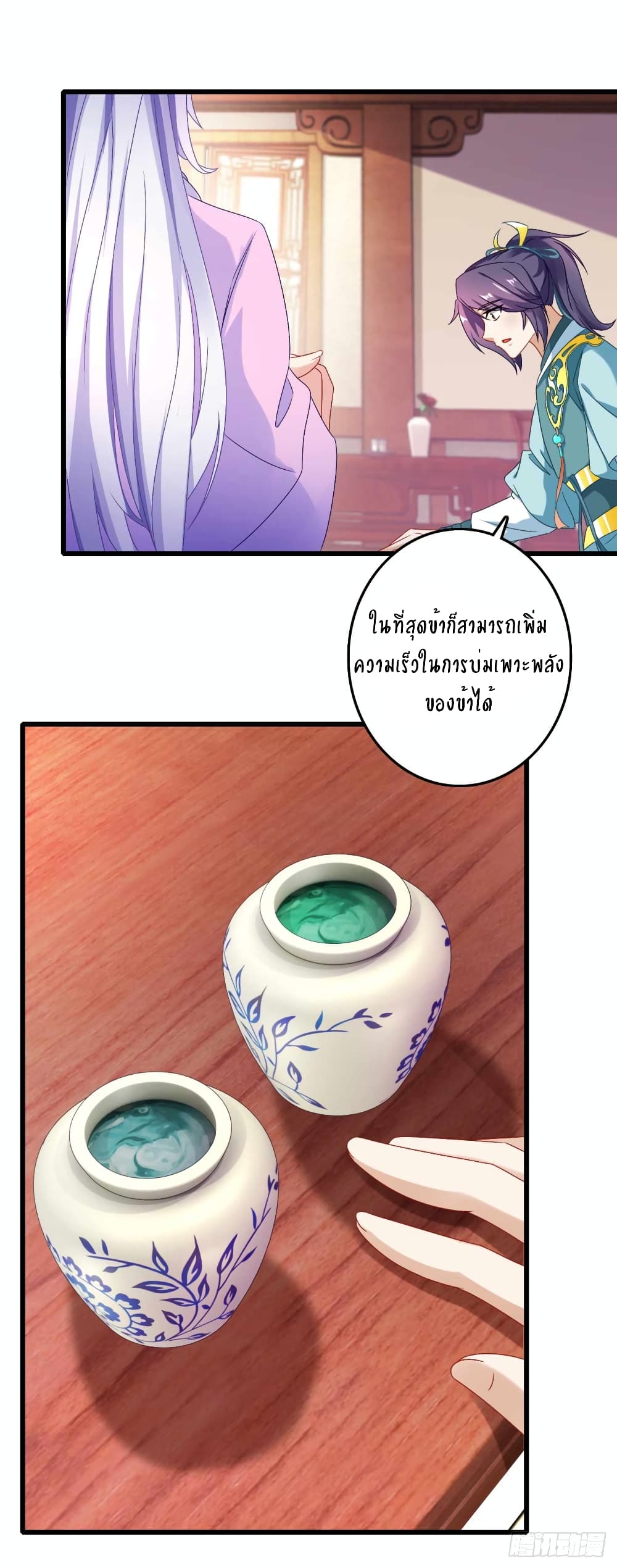 Divine Soul Emperor 10-10