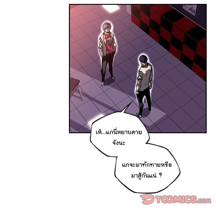SuperNova 98-98