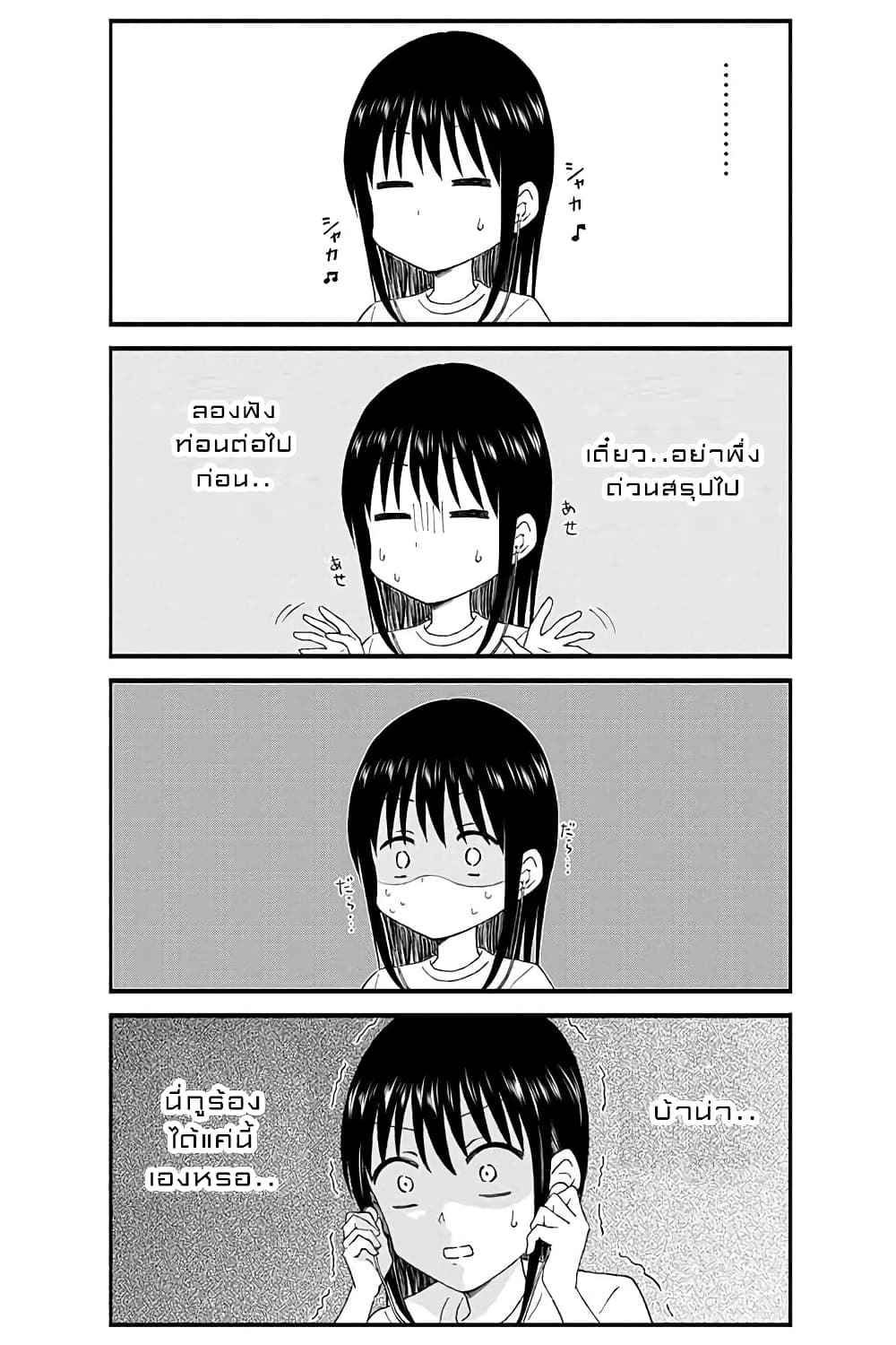KimoOta, Idol Yarutteyo โคตรโอตาคุจะมากลายเป็นไอดอล 22-22