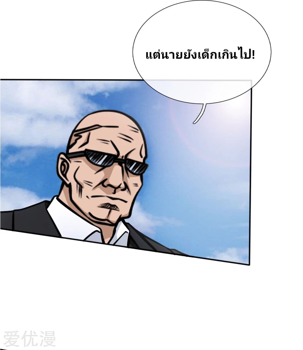 Peerless King 41-41