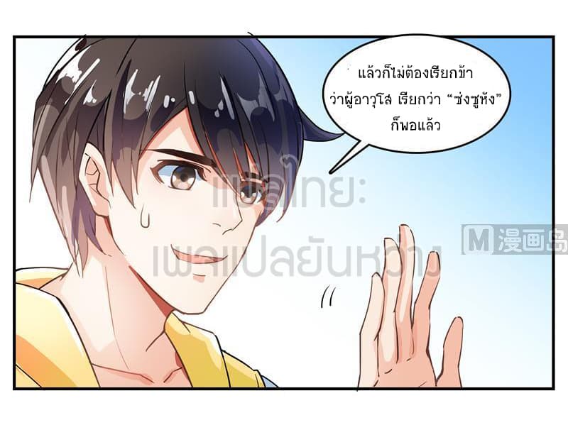 Cultivation Chat Group 9-9