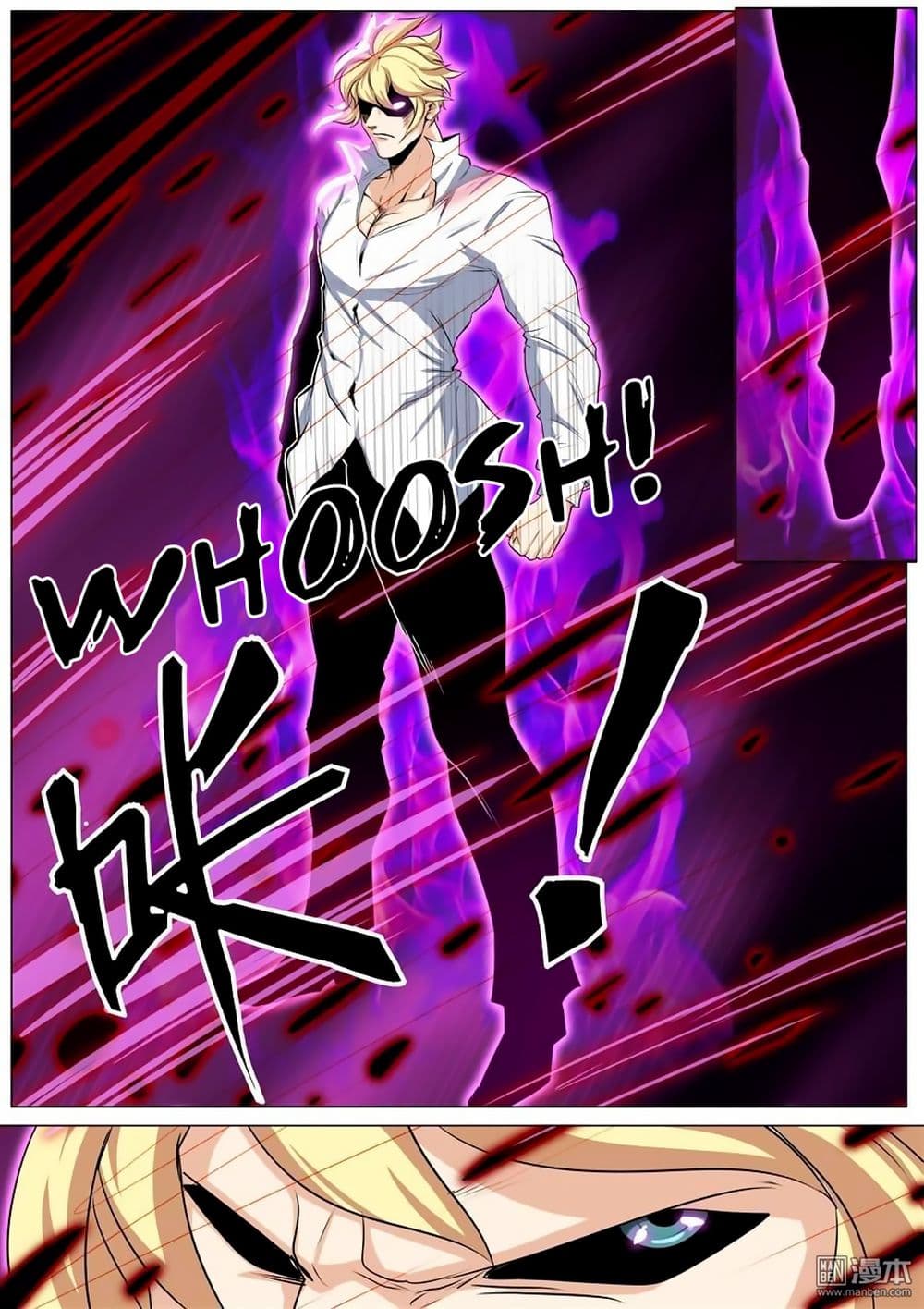 Hero? I Quit A Long Time Ago ฮีโร่น่ะหรอ? ฉันเลิกเป็นมานานแล้ว 77-77