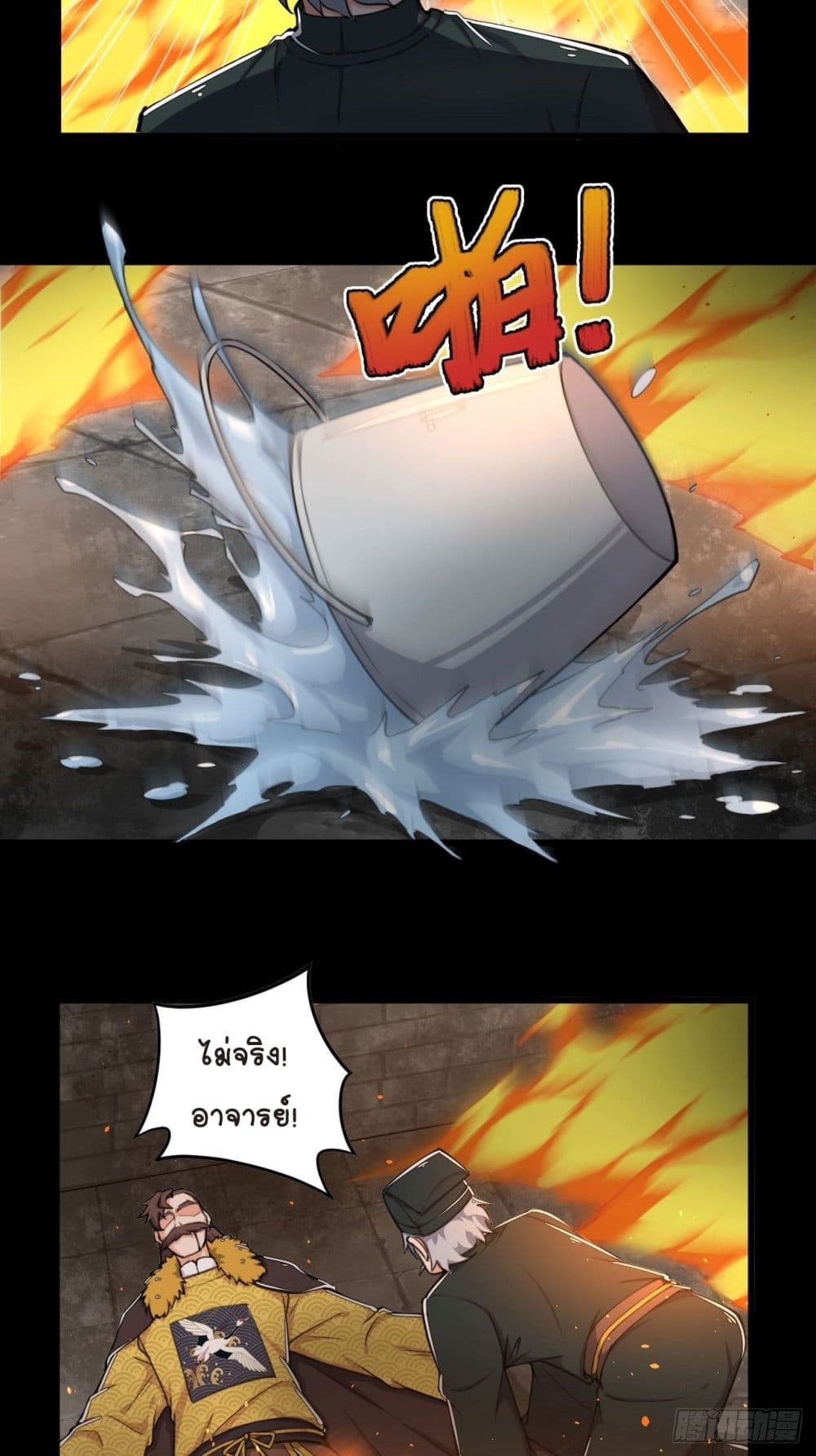 Kingdom of Beast Spirit 1-1