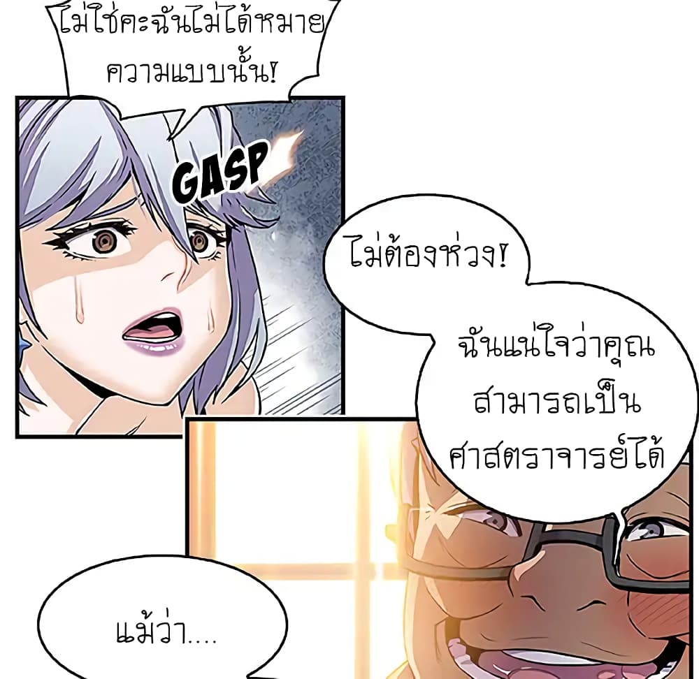 Our Complication 28-28