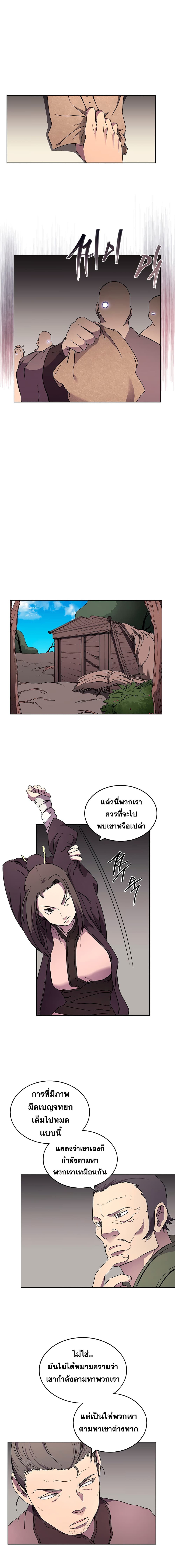 Chronicles of Heavenly Demon ตำนานมารสวรรค์ 129-129