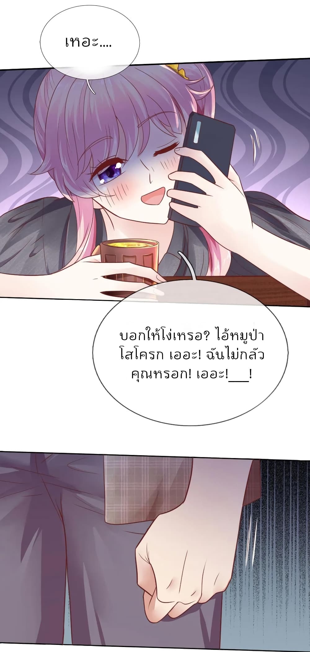 Time-limited Marriage Contract 16-16