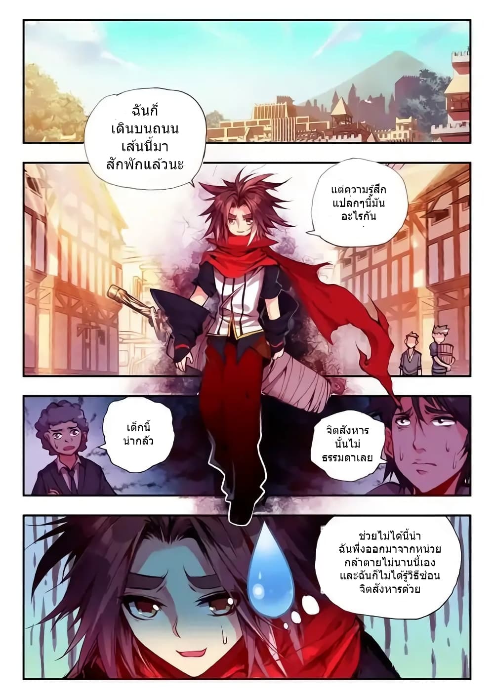 Legend of Phoenix 22-22