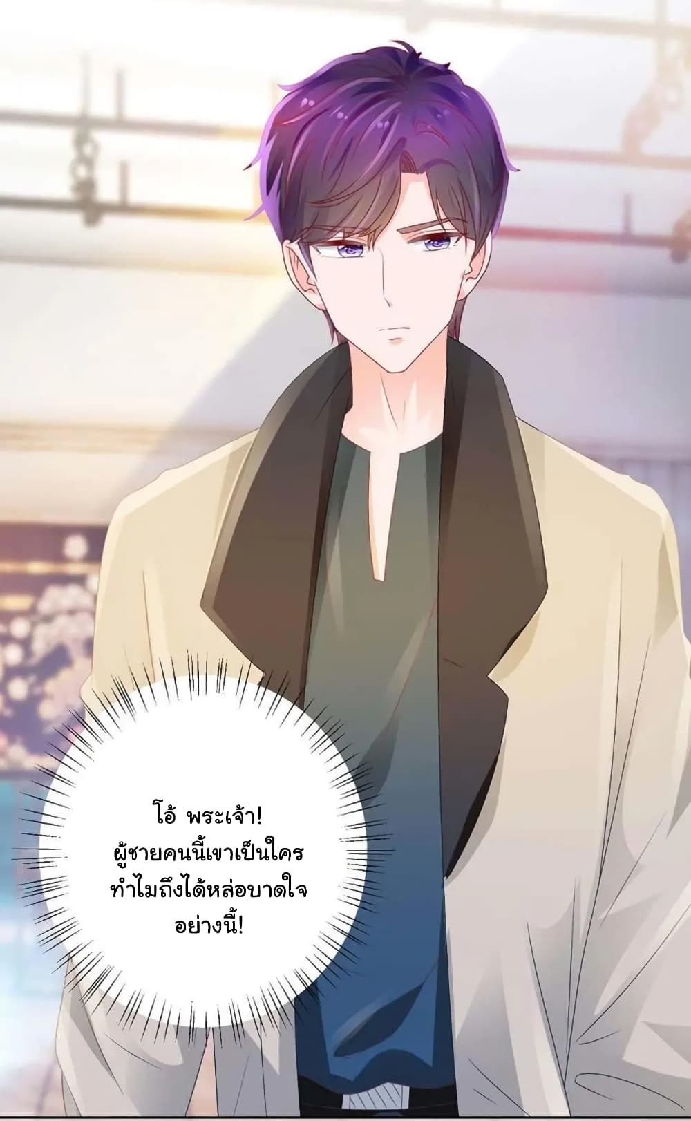 The Lovely Wife And Strange Marriage แผนรักลวงใจ 153-153