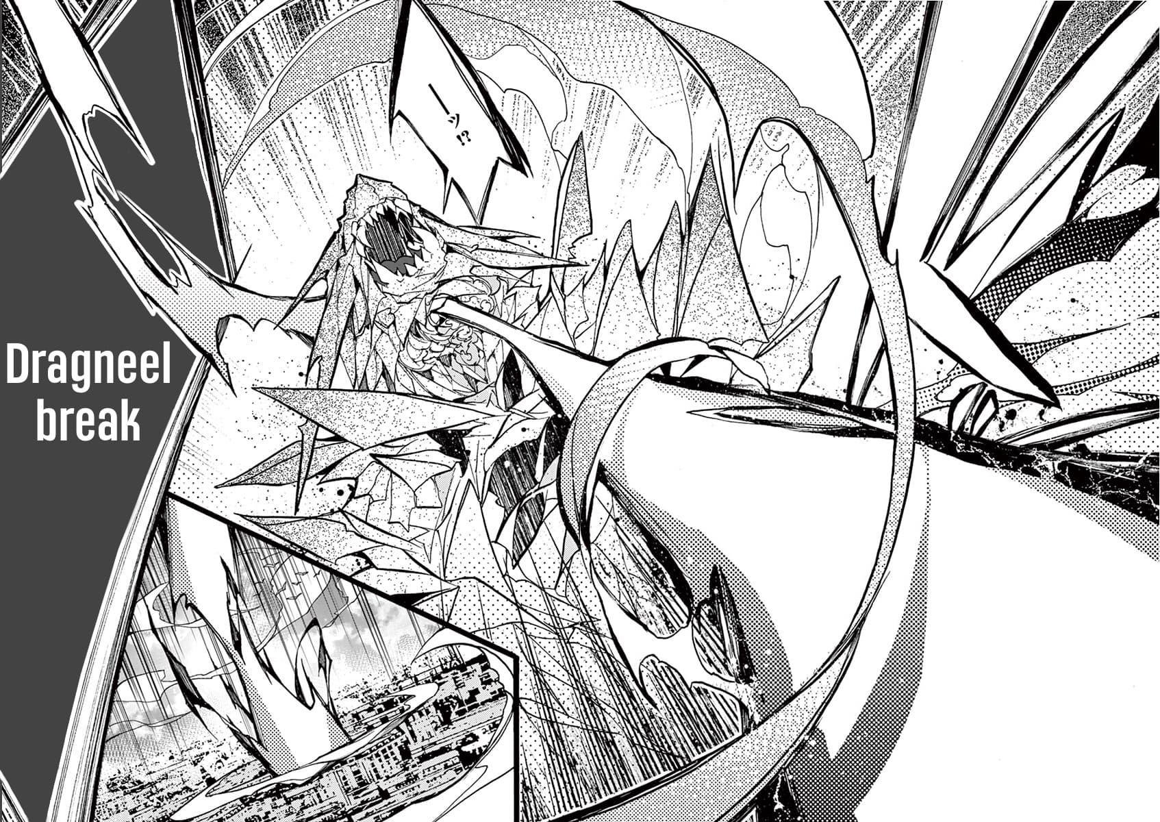 Saikyou Shoku <Ryukishi> Kara Shokyu Shoku <Hakobiya> Ni Nattano Ni, Naze Ka Yushatachi Kara Tayoraretemasu 14-14