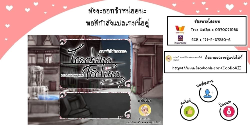 Ore no Ie ga Maryoku Spot datta Ken - Sundeiru dake de Sekai Saikyou เมื่อบ้านของผมเป็นจุดศูนย์รวมของพลังเวทย์ 77-77