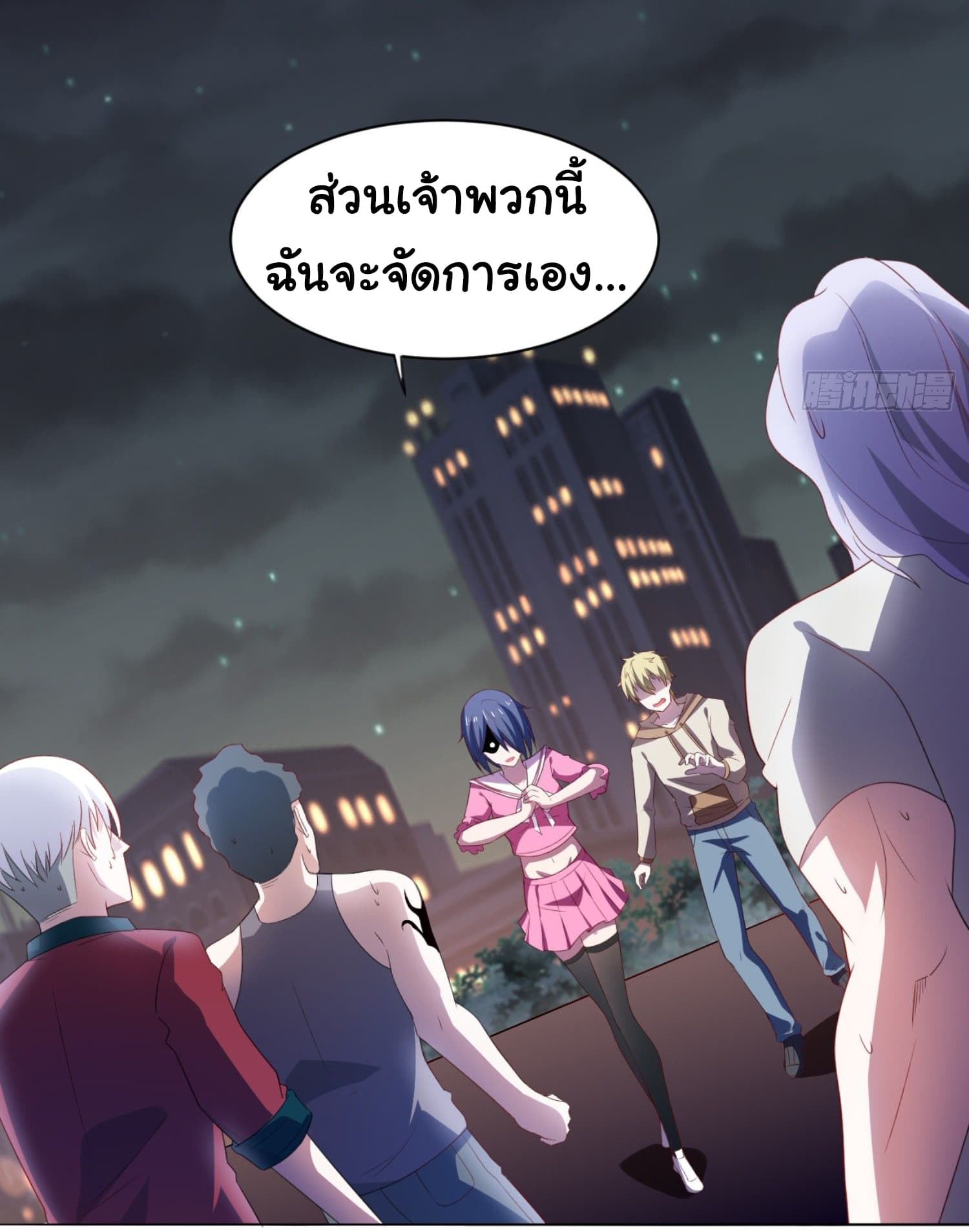 I'm a Villain in Harem Comics ผมเป็นตัวร้ายในการ์ตูนฮาเร็ม 5-5