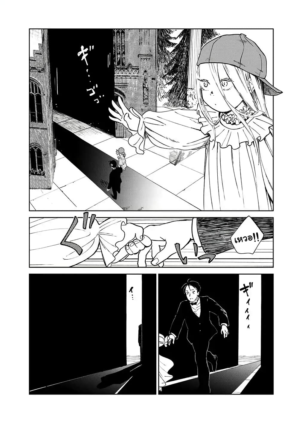 Noah of the Blood Sea เรือสยองปาร์ตี้เลือดสาด 6-พบกันอีกครั้ง