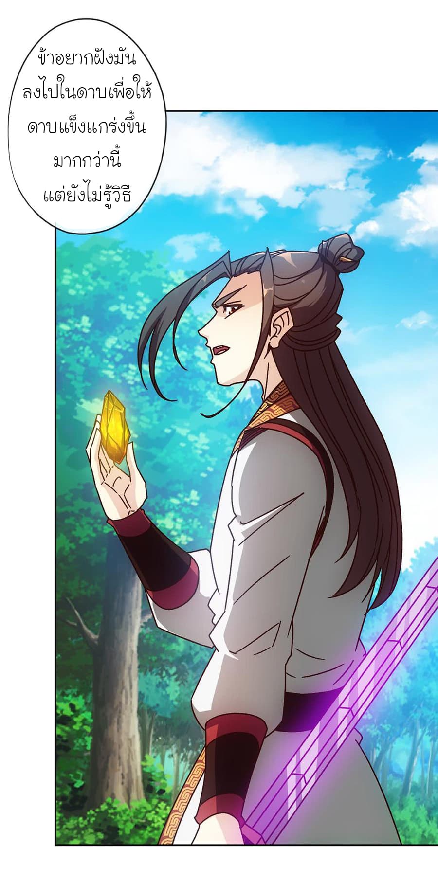 Hong Tianshen Zun 45-45