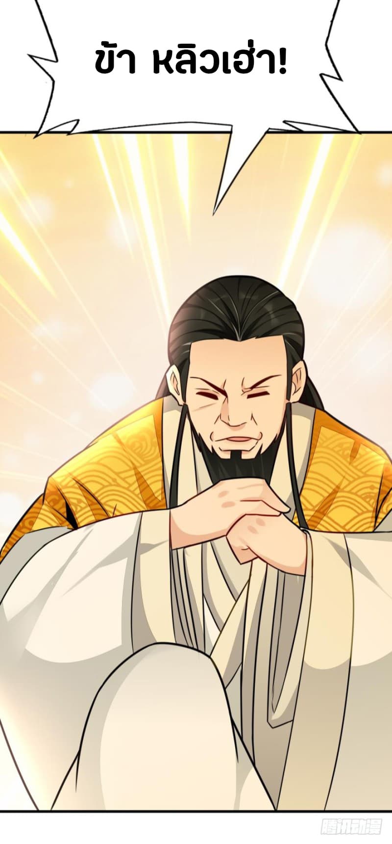 Ancestor Online 7-7