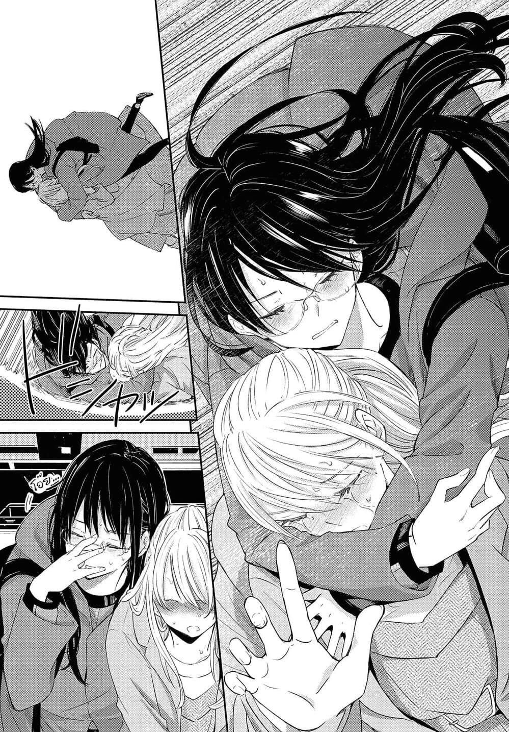 Warikitta Kankei Desukara 16-16