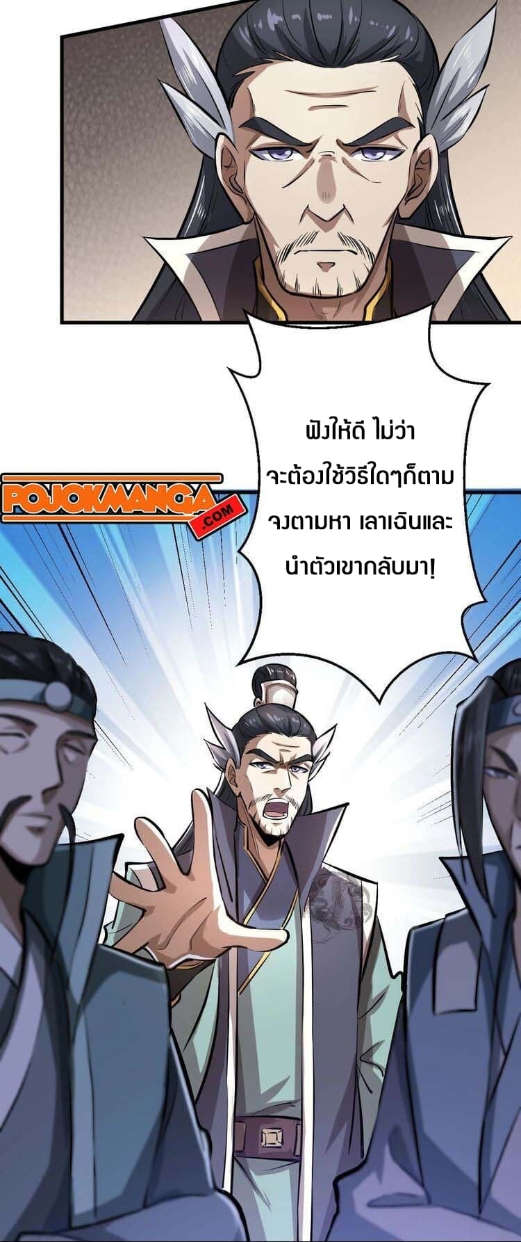 Fighting Spirit Mainland 4-4