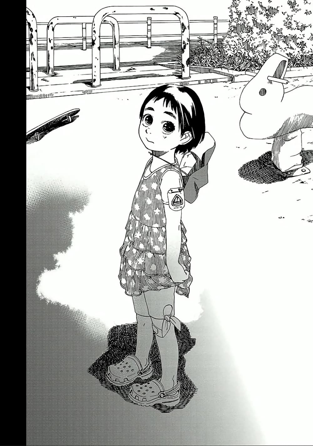 Fujiyama-san wa Shishunki 16-คุณฟูจิยามะชอบแกล้ง