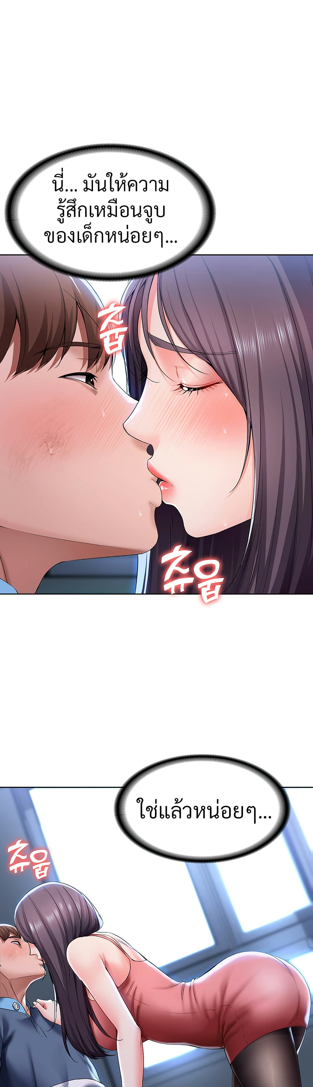 Boarding Diary 23-23