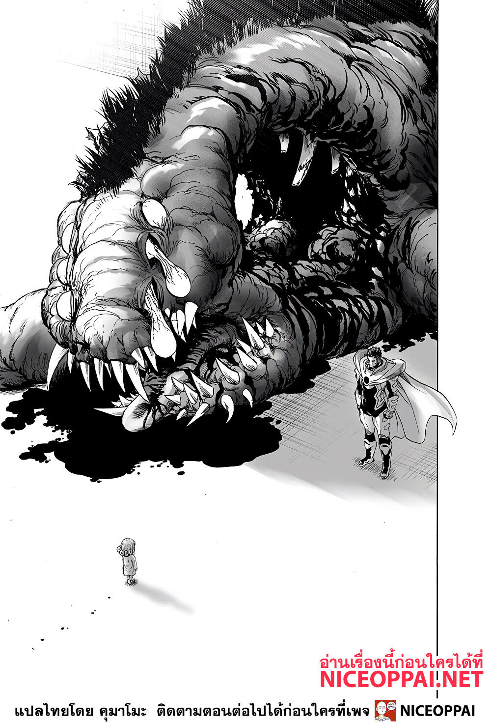 One Punch Man 137-ขานรับ