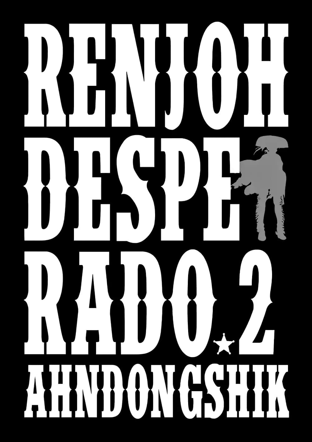 Renjou Desperado 6-สาวน้อยนักเดินทางและการหลอกลวง (1)