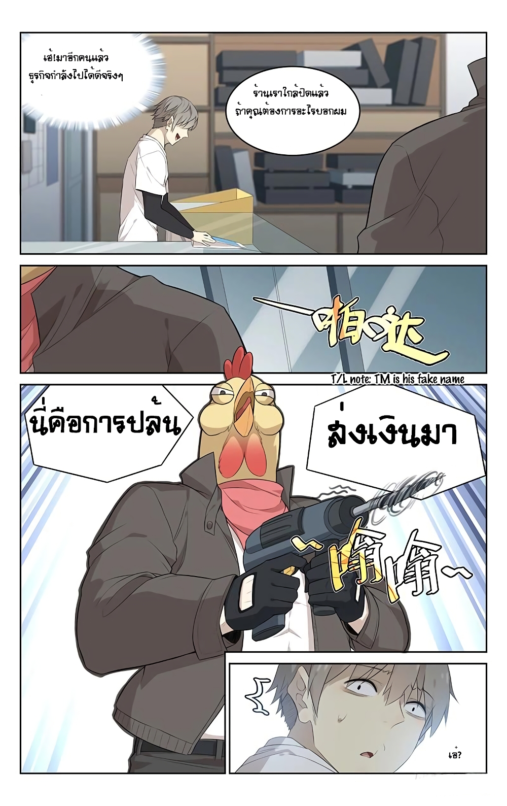 City Secret 2-2