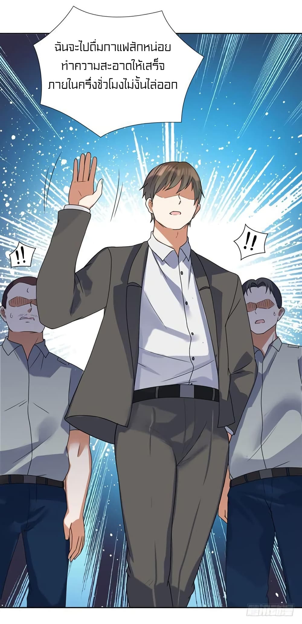Celestial Jailer 8-8