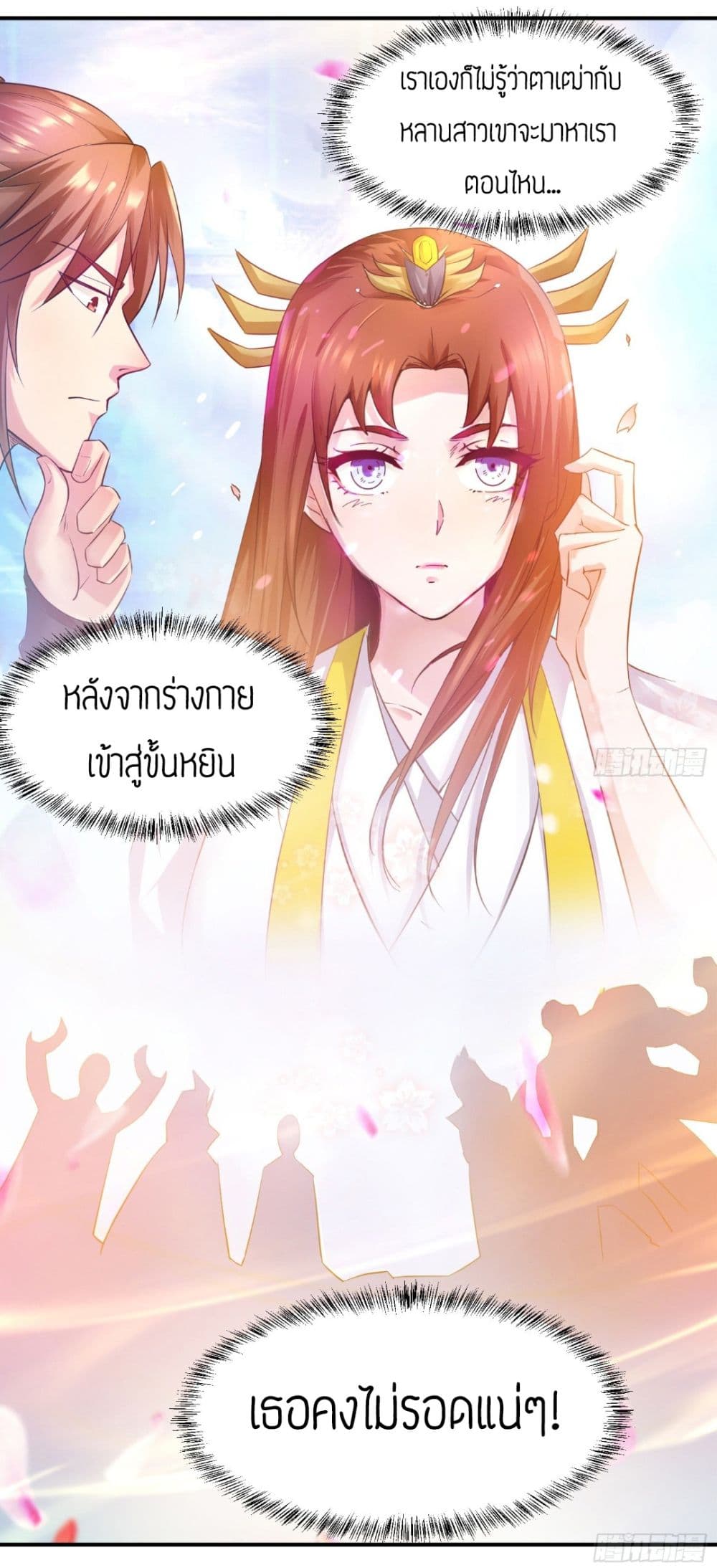 Reversal of God King 10-10