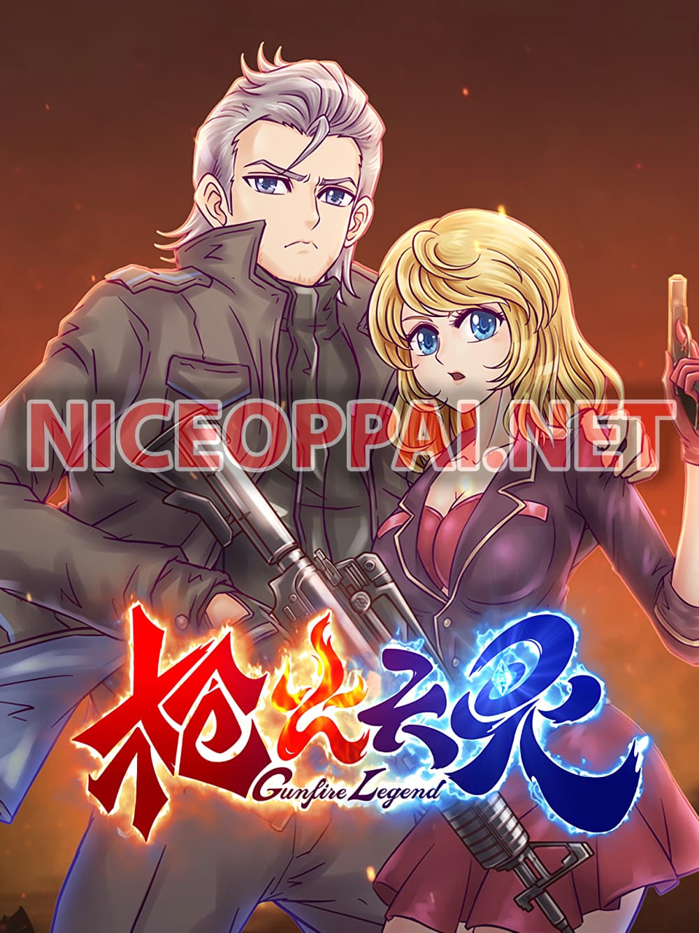 Gunfire Legend 1-1