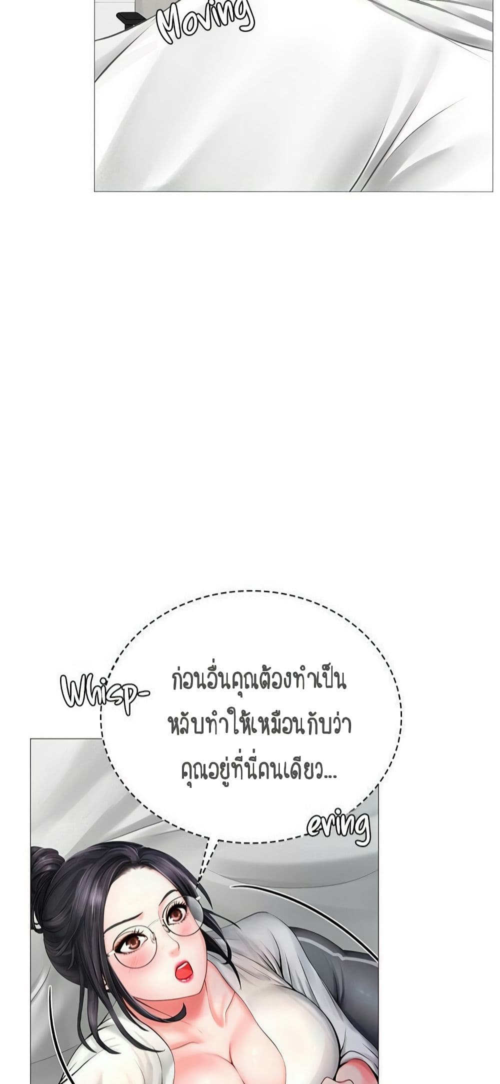 Should I Study at Noryangjin? 8-8