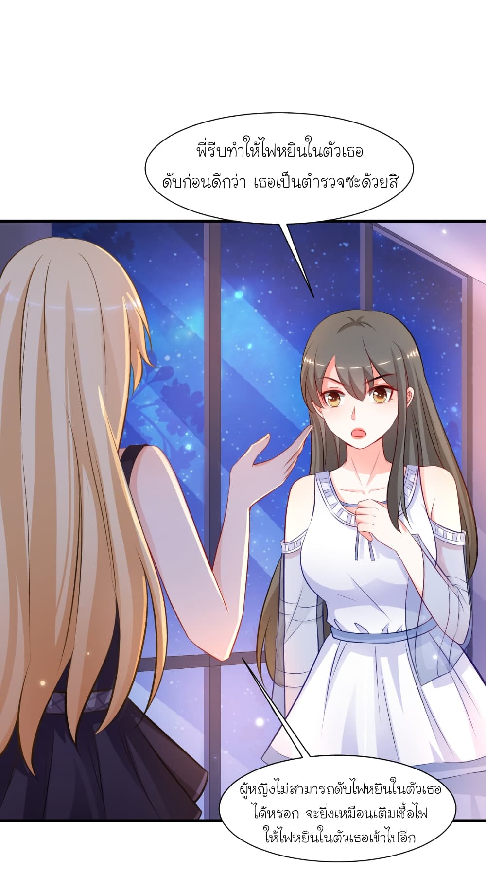 The Strongest Peach Blossom ราชาดอกไม้อมตะ 92-92