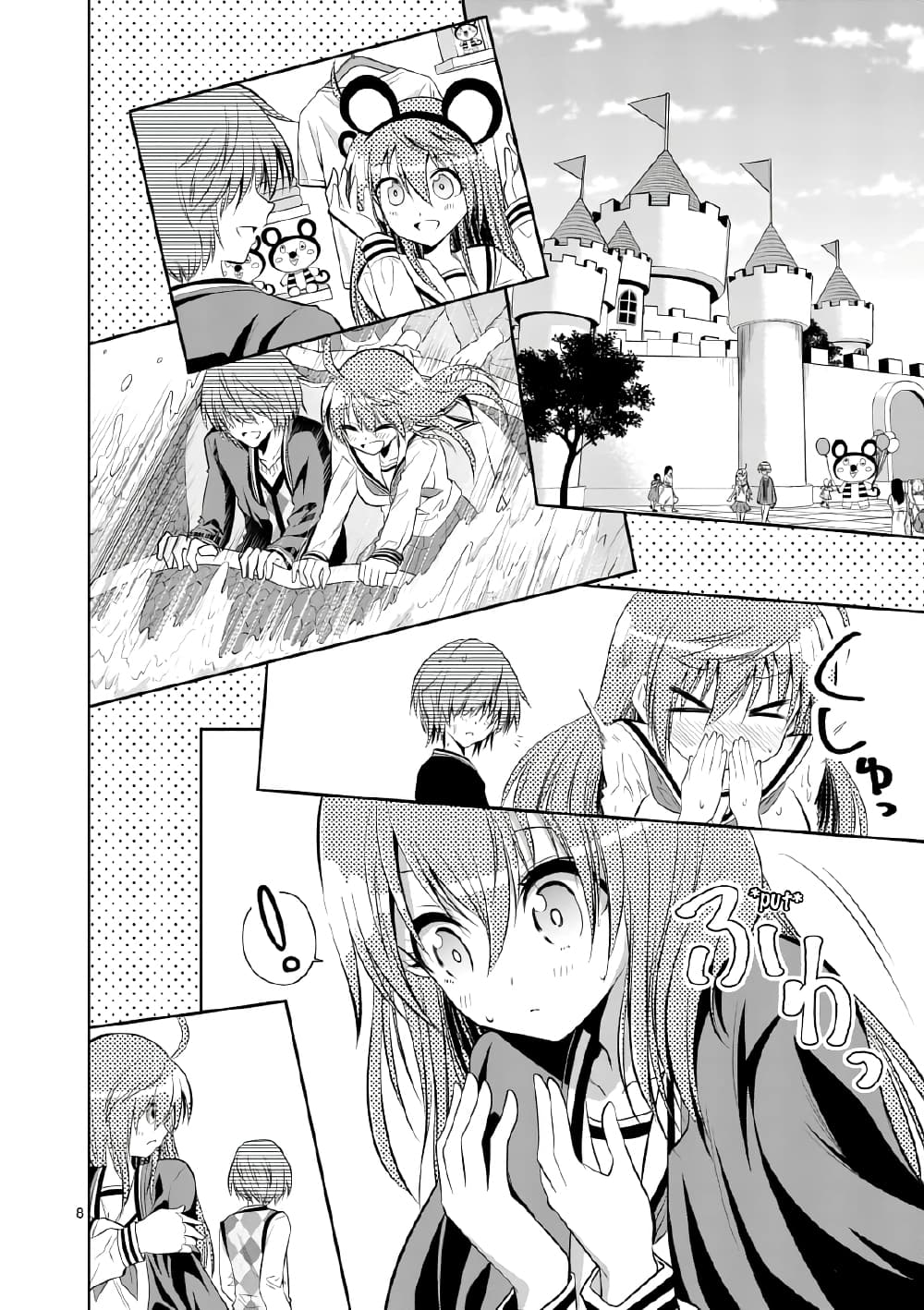 Tensei Pandemic 46-46