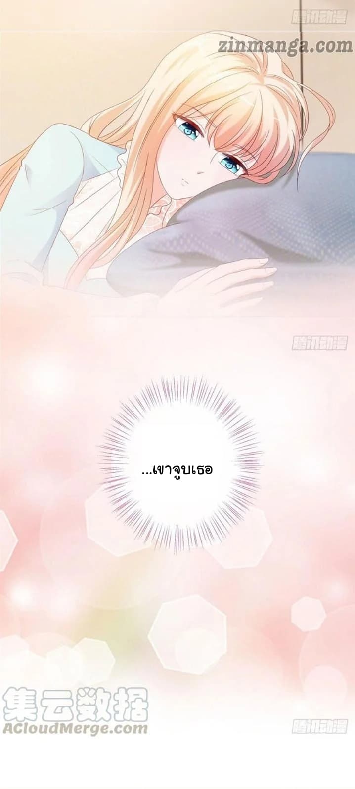 The Lovely Wife And Strange Marriage แผนรักลวงใจ 109-109