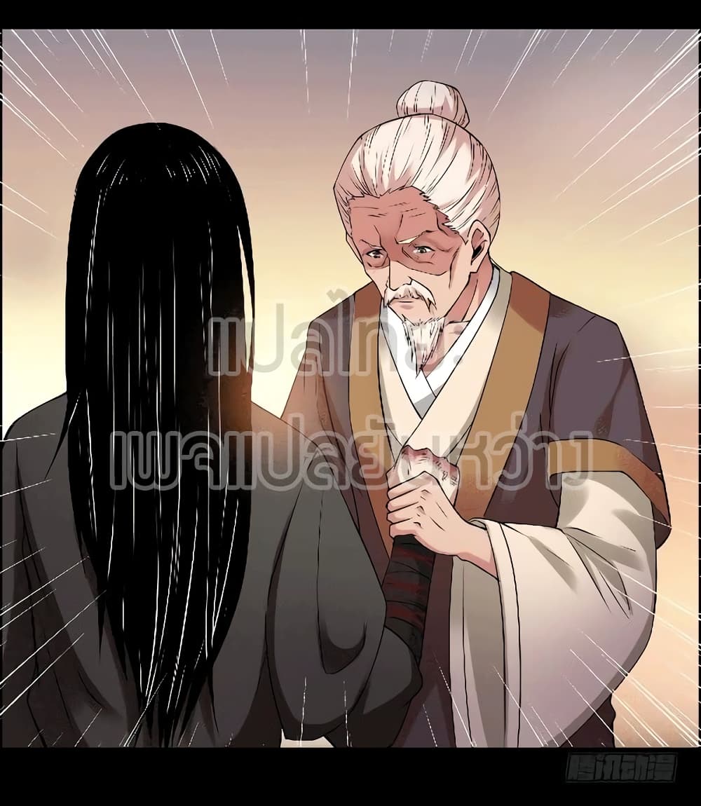 Master of Gu เทพปีศาจ​หวนคืน 73-73