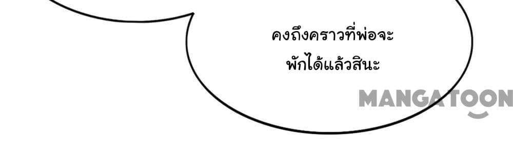Almight Network 143-143
