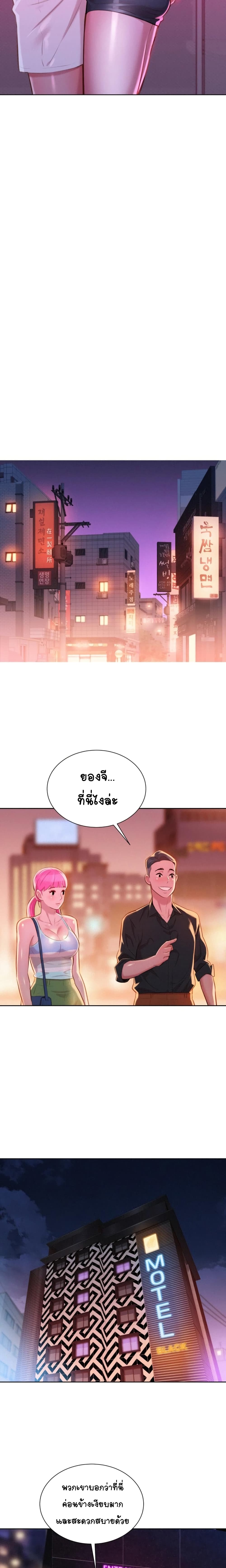 Sister Neighbors 53-53