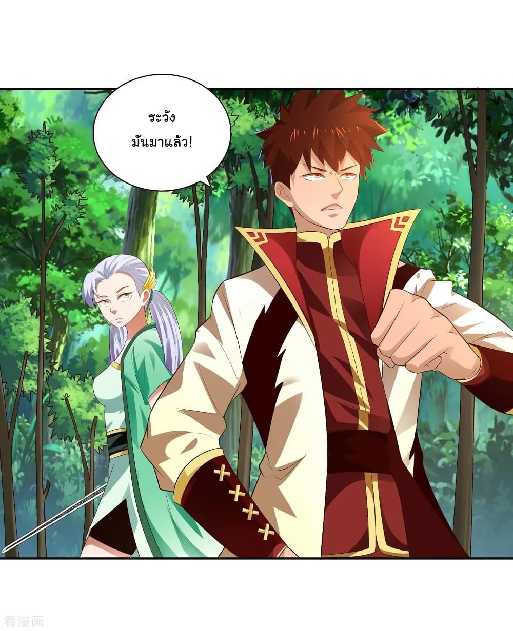 Wu Ling (Martial Spirit) Sword Master 19-19