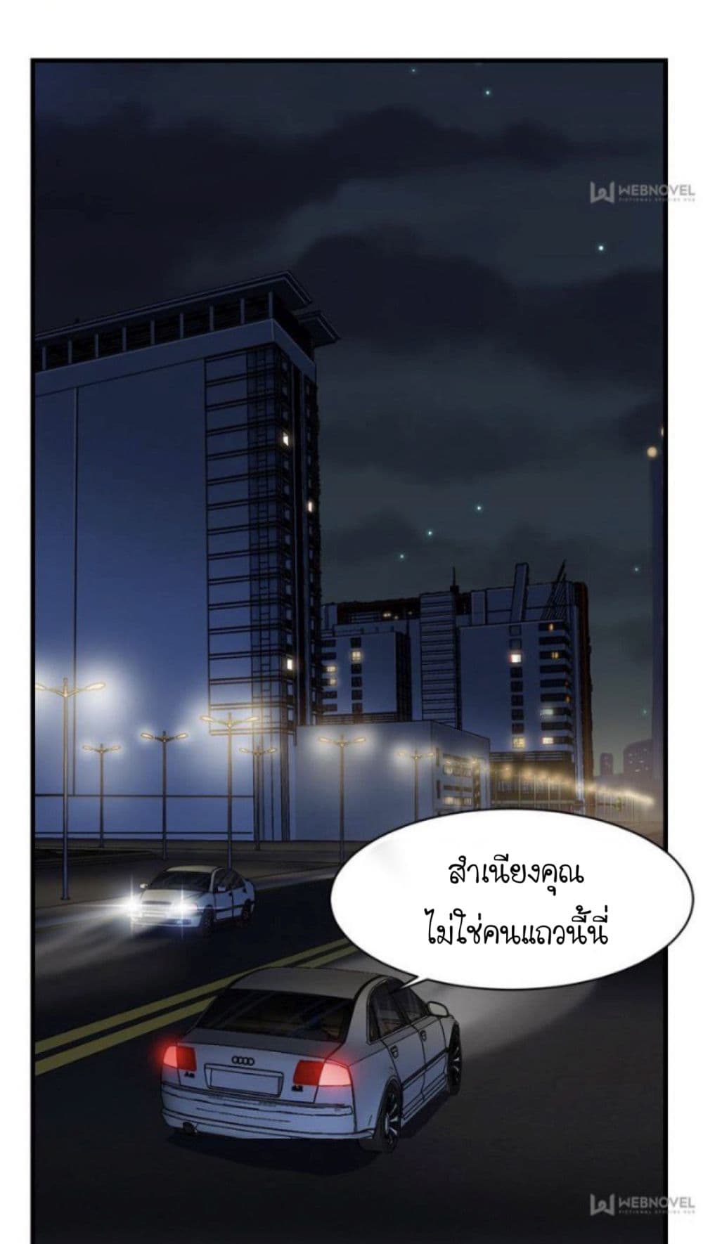 Night Bookstore 16-16