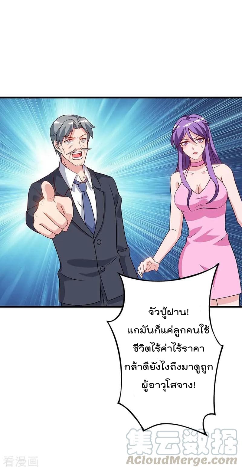 Rebirth Abandoned Less Return การเกิดใหม่ของจักรพรรดิเซียน 86-86
