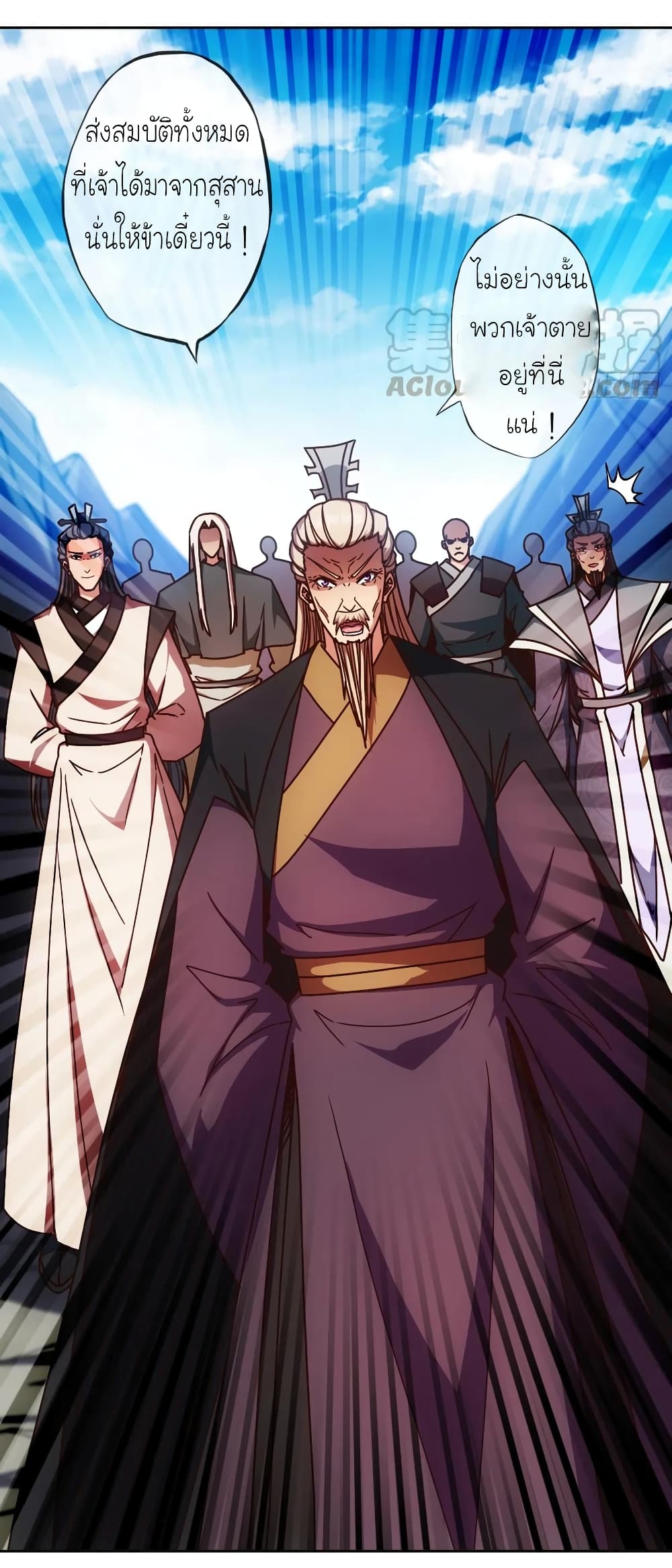 Hong Tianshen Zun 92-92