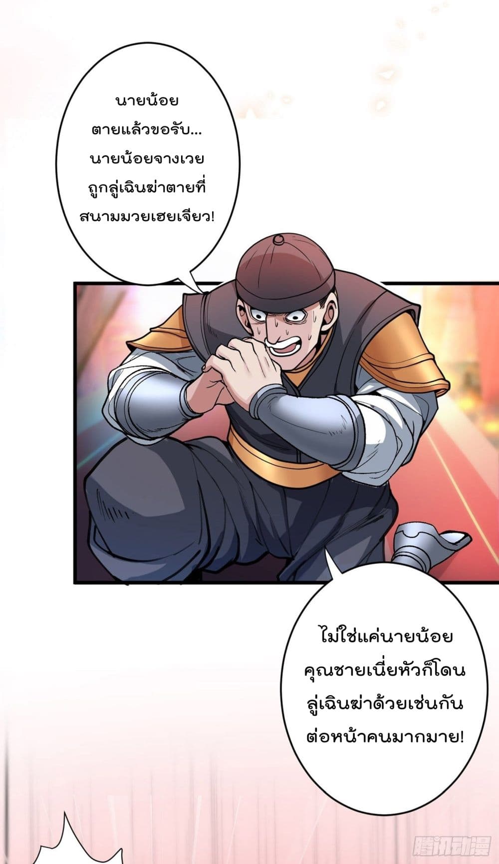 99 Ways to Become Heroes by Beauty Master ฮาเร็มเหล่าอาจารย์สาวนี้ ของผมนะค้าบ 3-3