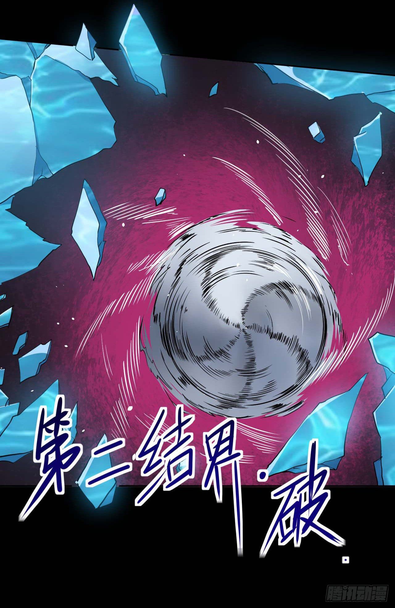 The Cultivators Immortal Is My Sister อยู่ดีๆผมก็มีพี่สาวสุดเทพ 26-26