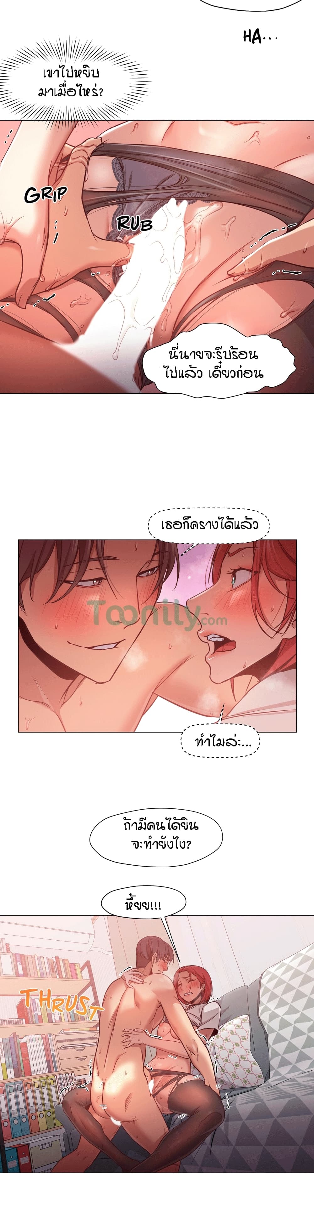 Man Up Girl 11-11